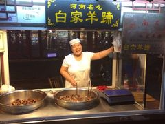 白家羊蹄-鼓楼夜市
