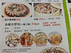 -六道菜农庄(花都店)