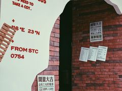 -茶月山·潮汕茶店(天河北店)