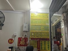 -河记肠粉店