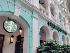 -星巴克臻选(广州沙面店)