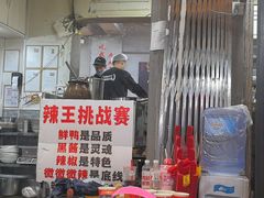 -回味黑鸭煲·始于2006(万松园店)