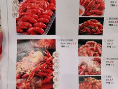 -聚味瞿记·龙虾堂(天元店)