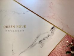 -纤指百魅美甲美睫