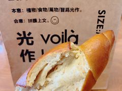 黑裸麦碱水-光作面包Voila Lumiere(中山店)