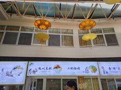-黄山白云宾馆