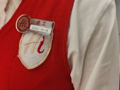-海底捞火锅(大唐店)