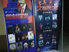 -奇门密室(五一新干线店)