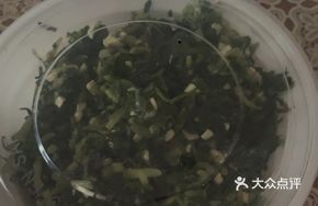 Malan Vegetable