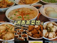 -侬佳蒸菜馆(听潮店)