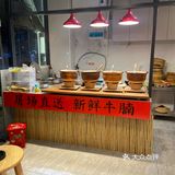 吃货日记：牛杂控的福音