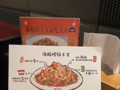 -前海沿·青岛菜(五四广场永旺店)