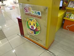 -新田360广场(上海华侨城店)