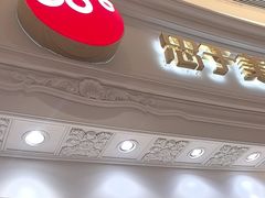 -85度C(南京龙江店)