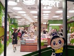 -泡泡玛特POPMART(天环购物中心店)