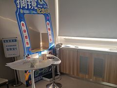 -北京华德眼科医院