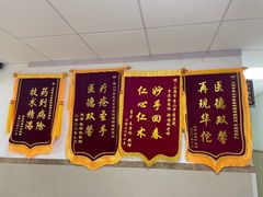 -上海市黄浦区香山中医医院