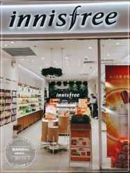 -悦诗风吟innisfree