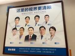 -嘉悦丽格眼科(丰联广场店)