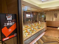 -和幸(春熙路群光广场店)