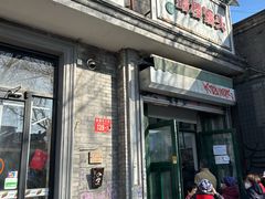 -天泽祥·鼓楼馒头(鼓楼店)