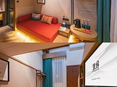 -秋果四合院酒店(北京王府井协和医院店)