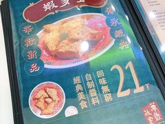 -華歡冰室-WahFoon(吉大店)