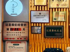 -老白清真烧烤(锦州旗舰店)