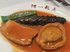 -阿一鲍鱼·20年匠心传承(天河北旗舰店)