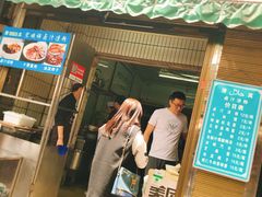 门面-清真·宏顺祥卤汁凉粉(大皮院店)