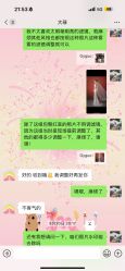 -雪中彩影婚纱摄影·品控旗舰店