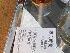 -SAANCI山池咖啡(海上世界文化艺术中心店)