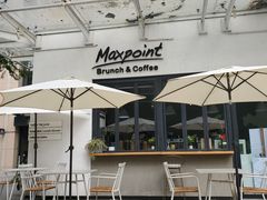 -Maxpoint Kitchen 西餐咖啡(乐峰广场店)