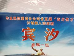-果呀呀(国金街店)