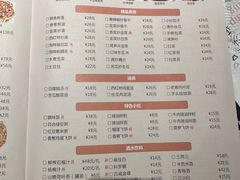 菜单-壹盏灯(蚂蚁工房店)