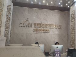 -美莱医学美容医院