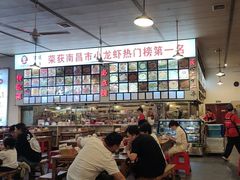 -冶建镜子·老南昌大排档·江西虾王(总店)