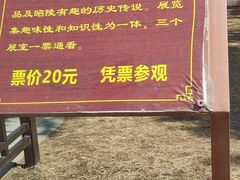 -北陵公园