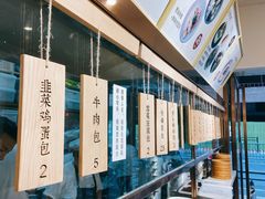 -堂上堂(益民街店)