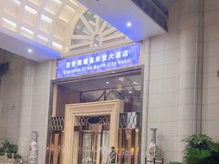 -西安赛瑞喜来登大酒店