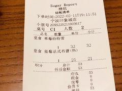 -糖纸甜品(印象城店)