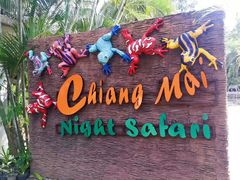 -清迈夜间动物园