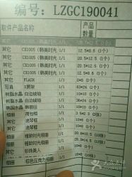 点击看大图 -金夫人婚纱摄影(华南店)
