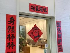-Beans Solo豆号咖啡(百家湖花园店)