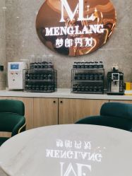 点击看大图 -Meng Lang 梦郎白金店