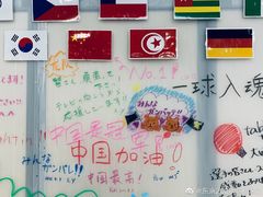 -成都濑川外国语学校