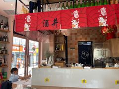-酒井酱子·深夜食堂(东城汇店)