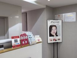 -咪咪专业脱毛连锁机构
