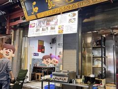 -清真石家包子(大皮院总店)
