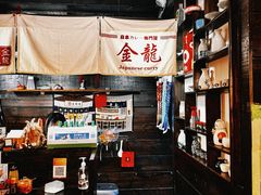 -金龙咖喱